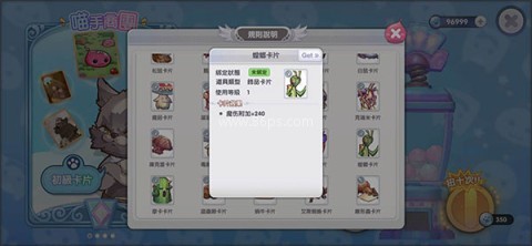仙境传说ro新世代的诞生 第7张图