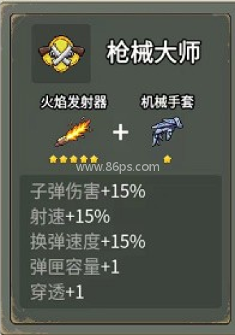 闯关专家免广告 第13张图