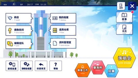 偶像梦幻祭官服 第19张图