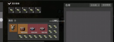 78三角洲最新版