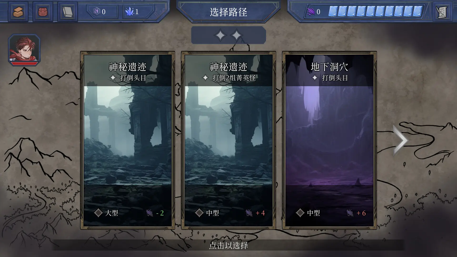 英勇纹章
