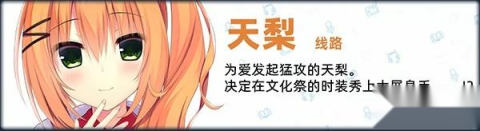 灵感满溢的甜蜜创想凸 第2张图
