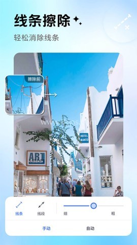 photoretouch