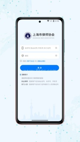 上海律师