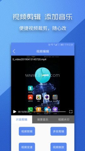 录屏师 第1张图