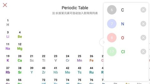 KingDraw 化学结构式编辑器