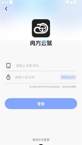 冉方云驾 第4张图