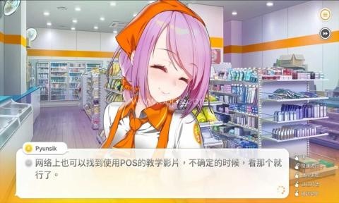 透明人间游戏