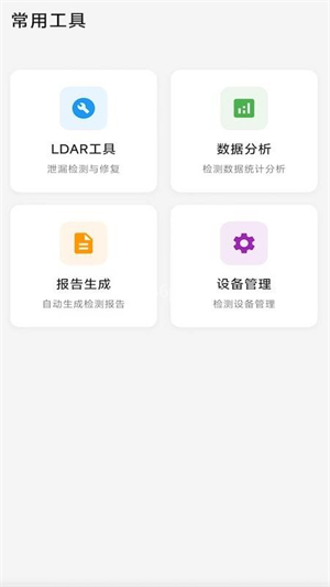 环保泡泡 环保泡泡