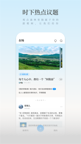 新周刊
