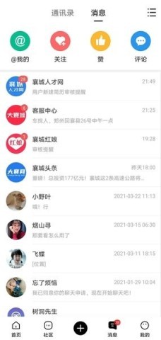 大襄网 第1张图