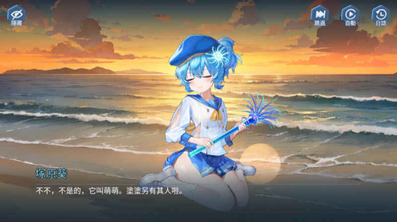 拔锚少女