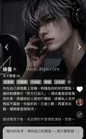 愛慕里 第2张图