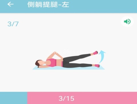 小柚减肥健身 小柚减肥健身