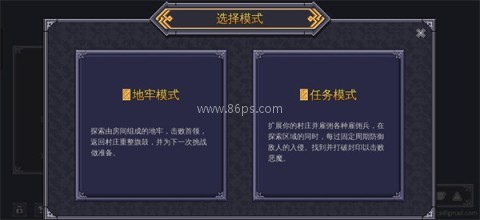 战术地牢无限资源 第7张图