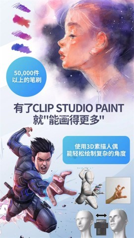 csp绘画