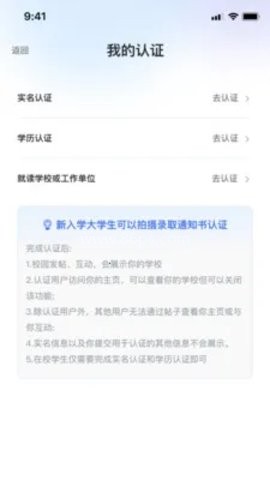 本硕博部落 本硕博部落