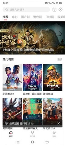 影视工场追剧 第5张图