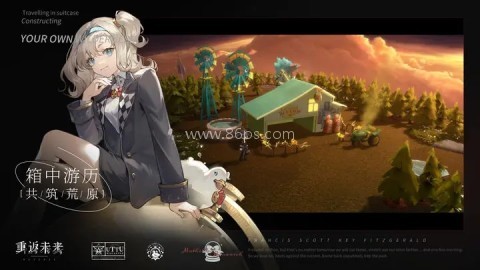 重返未来1999华为渠道服 第1张图