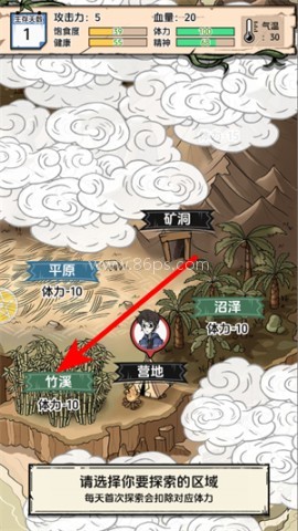 抽卡求生荒岛免广告 第2张图