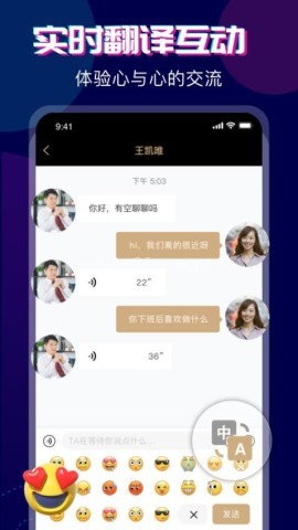 心对婚恋 心对婚恋