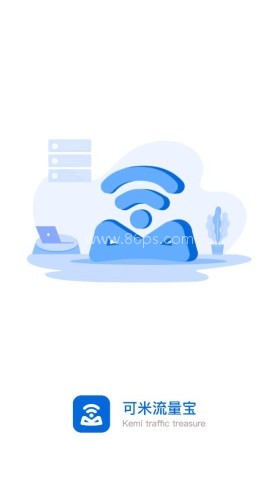 可米流量大师 第1张图