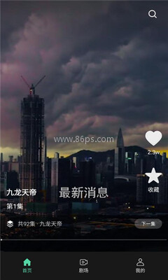 果冻短剧