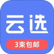 云选鲜花批发