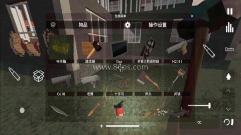 拆迁队模拟器 第2张图