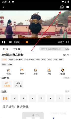 猫头鹰影视免费追剧app