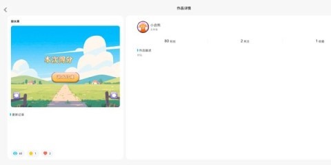 小启熊