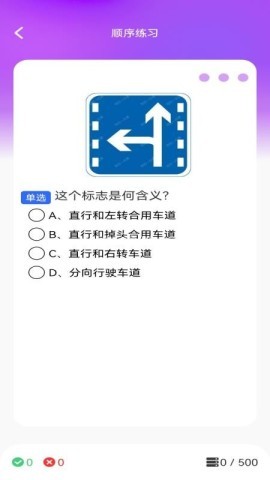 步步通行 步步通行