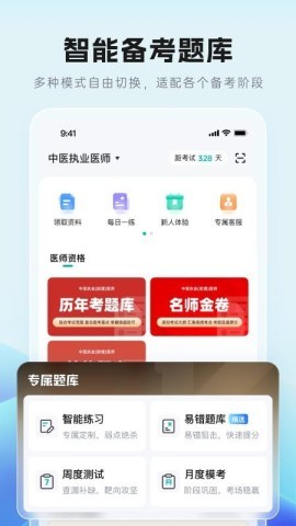 有猿教育 第1张图