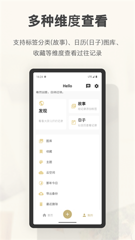 旧时光
