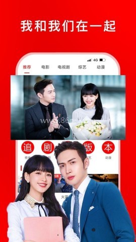 追剧大全最新版内容