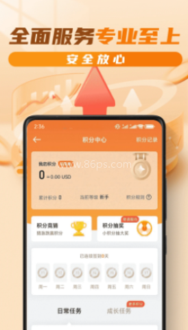 油汇通