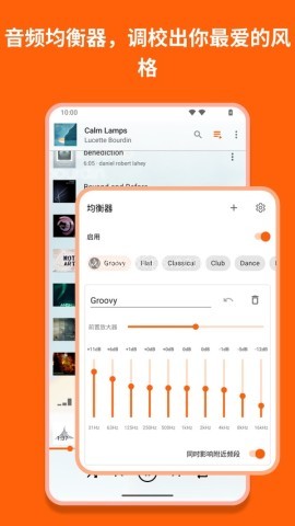 vlc播放器tv版