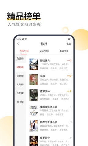 搜狗阅读app正版
