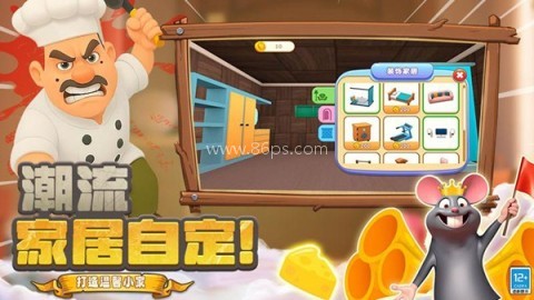 胖胖向前冲 胖胖向前冲