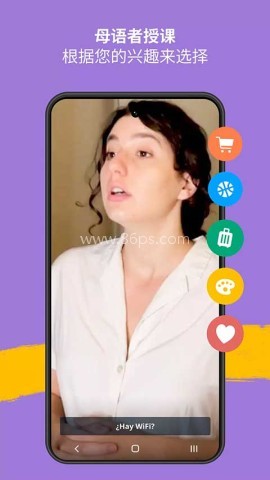 memrise memrise