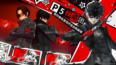 女神异闻录夜幕魅影正版