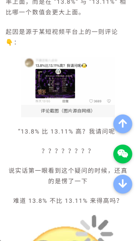 有梗百科官方软件