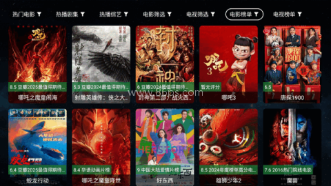 全聚合tv电视版