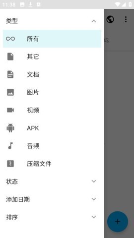 易下载