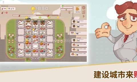 超增税都市 超增税都市