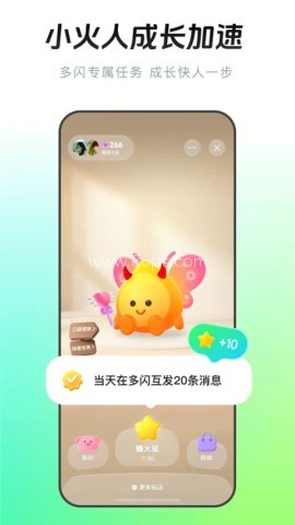 多闪官方正版