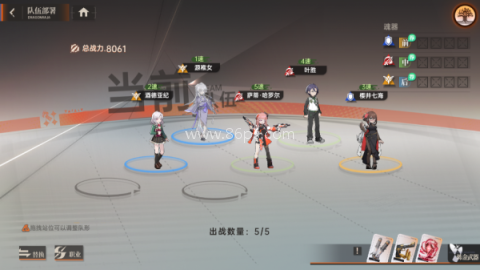 龙族卡塞尔之门4399版 第7张图