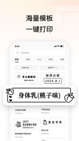 小标打印