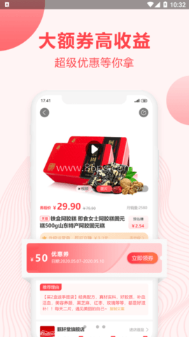 兴多优选