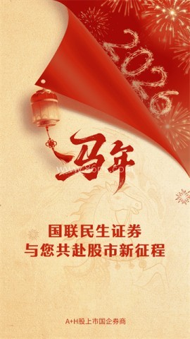 国联尊宝 国联尊宝